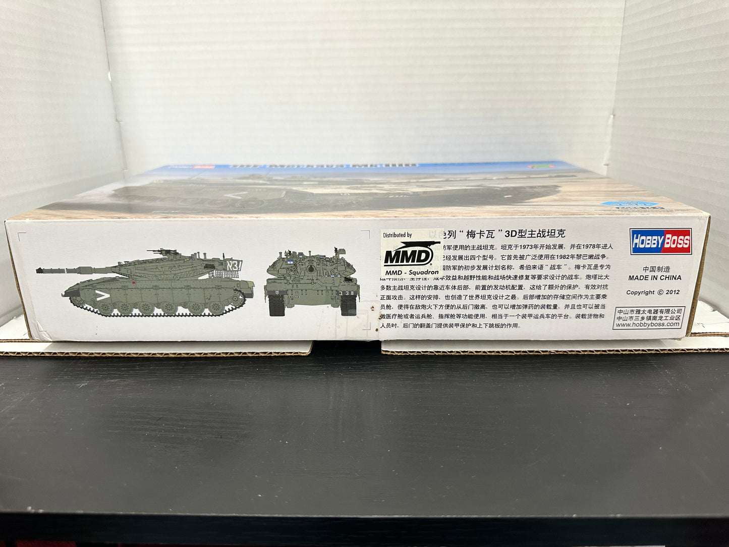 1/35 HOBBY BOSS IDF MERKAVA MK.IIID #82441 NEW SEALED PLASTIC MODEL KIT