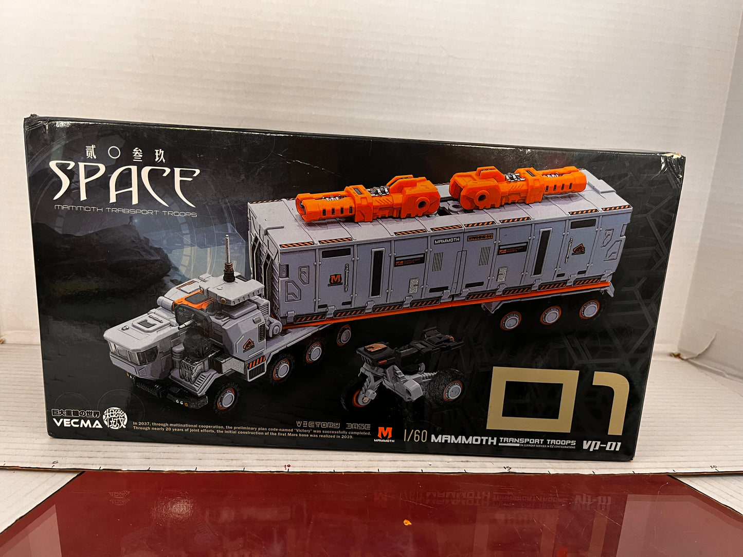Deformation Toy MFT VP-01 MS Diaclone Mammoth Heavy Carrier Vehicle 1:60