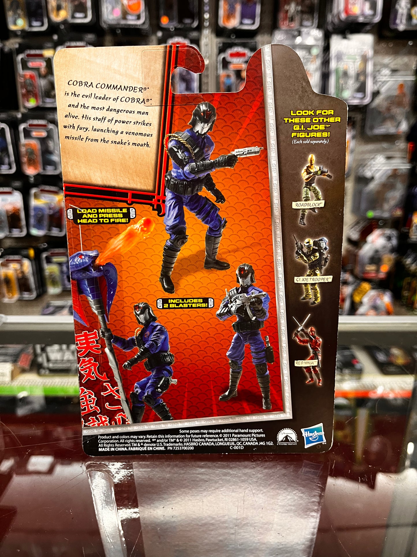 GI Joe Retaliation Cobra Commander Black Variant 3.75" Action Figure 2011 Hasbro