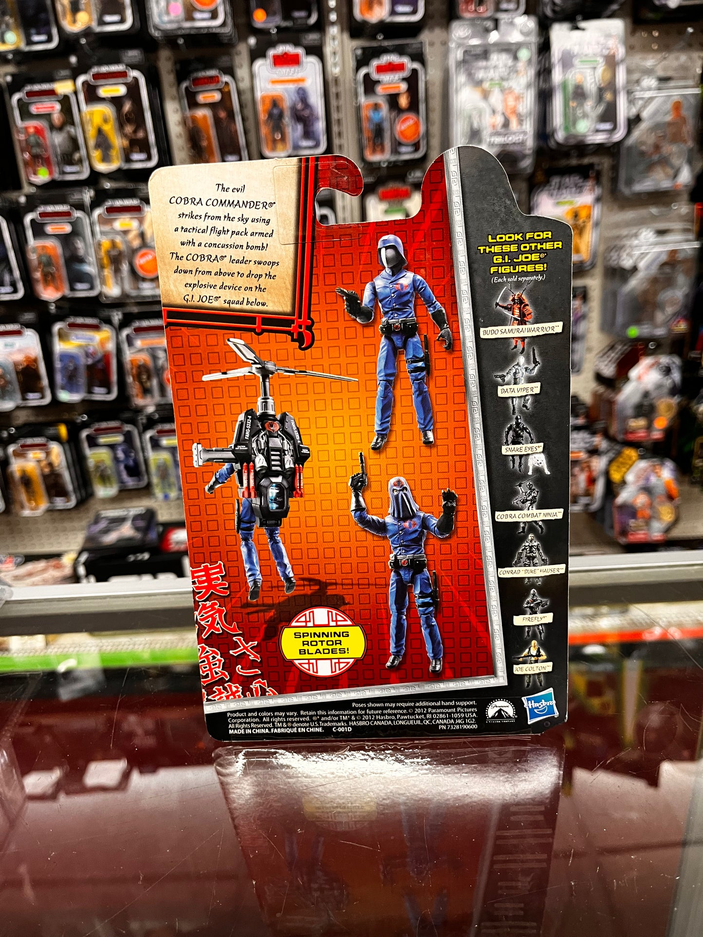 Hasbro GIJOE Retaliation 3.75" Ultimate Cobra Commander MOC