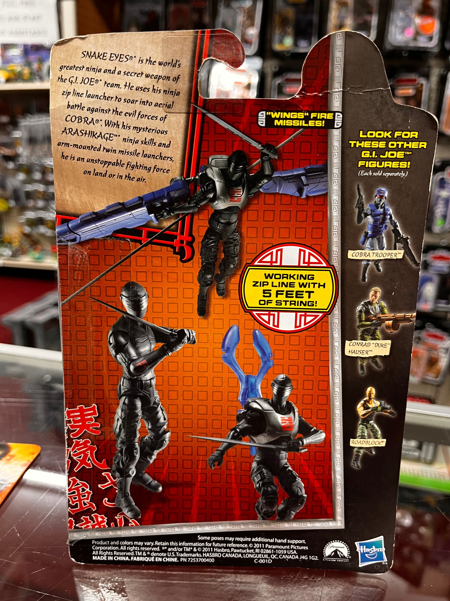 2012 GI Joe Snake Eyes ~ Retaliation Movie Hasbro Ninja Zip Line Action FIgure