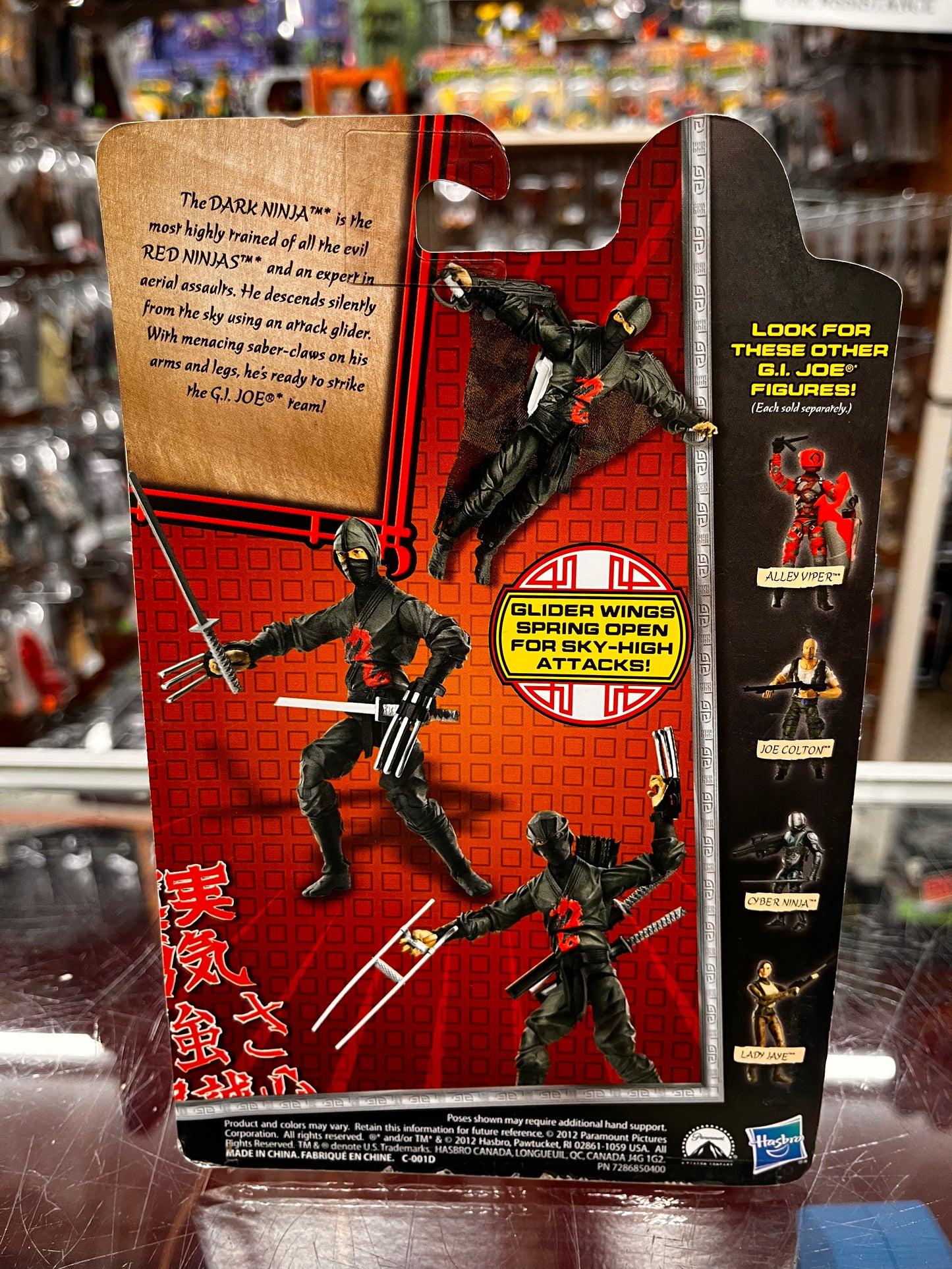 G.I.JOE RETALIATION: DARK NINJA