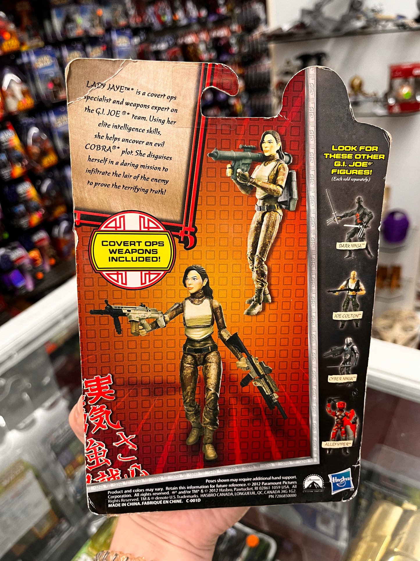 Hasbro G.I. Joe Retaliation Lady Jaye Action Figure