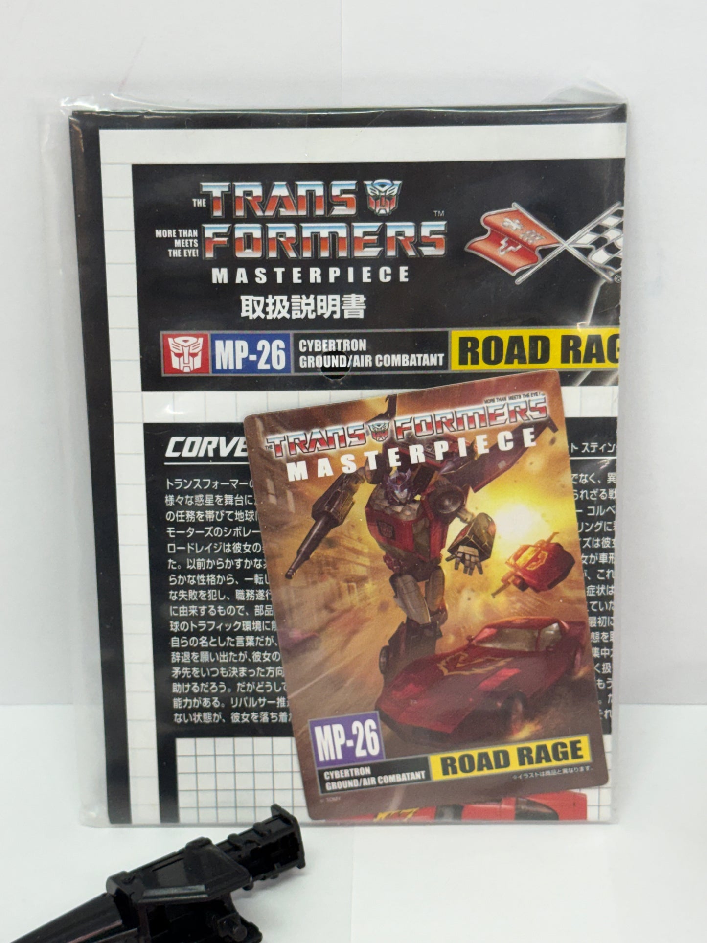 Transformers Masterpiece MP-26 Road Rage Action Figure Takara Tomy Complete - #2