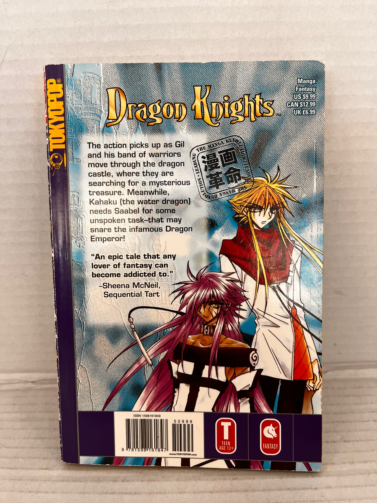 Dragon Knights 23 - English Manga Volume 23 - TOKYOPOP - Mineko Ohkami