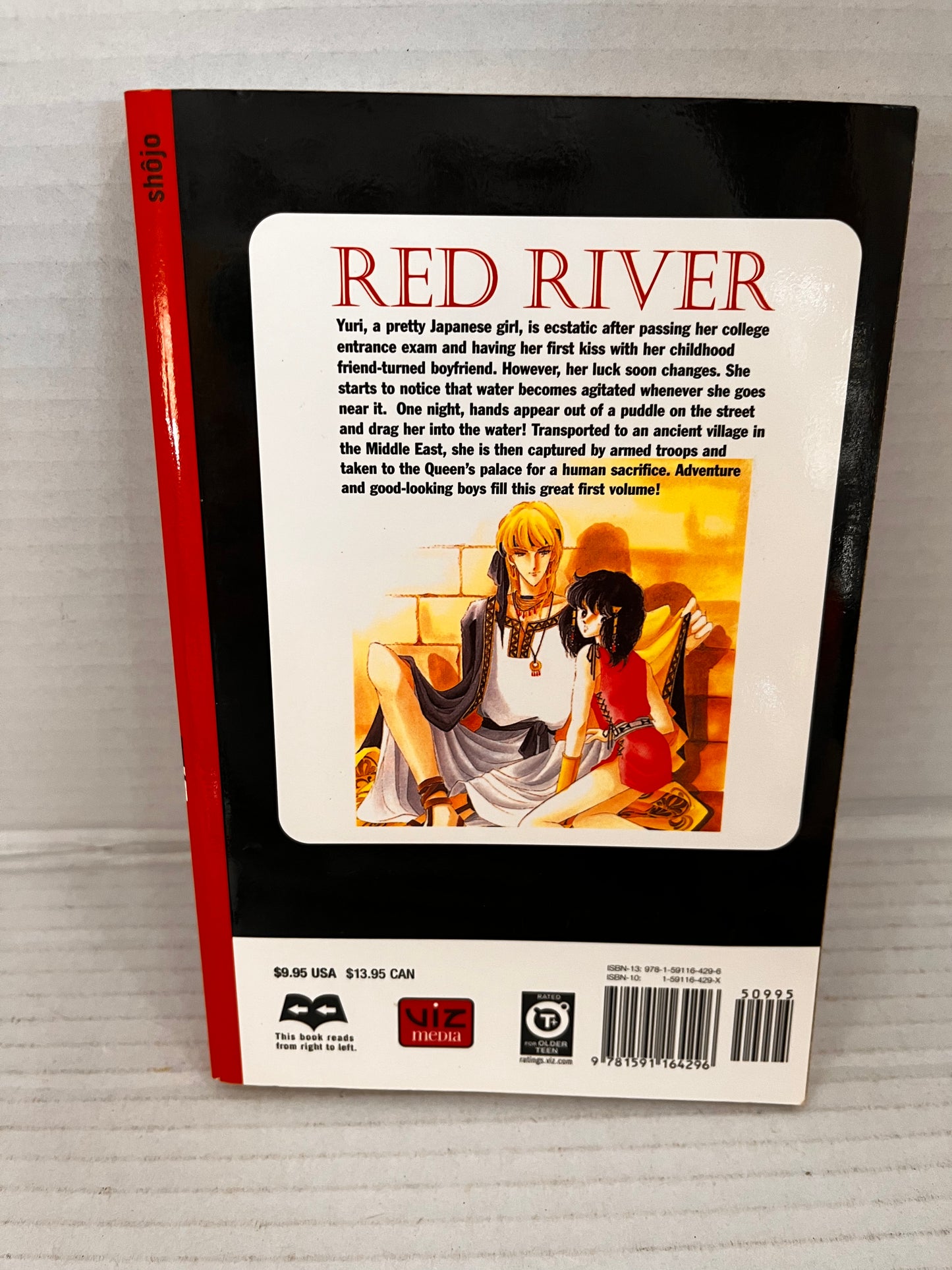 Red River Volume 1 by Chie Shinohara English Manga (Paperback, 2004, Viz)