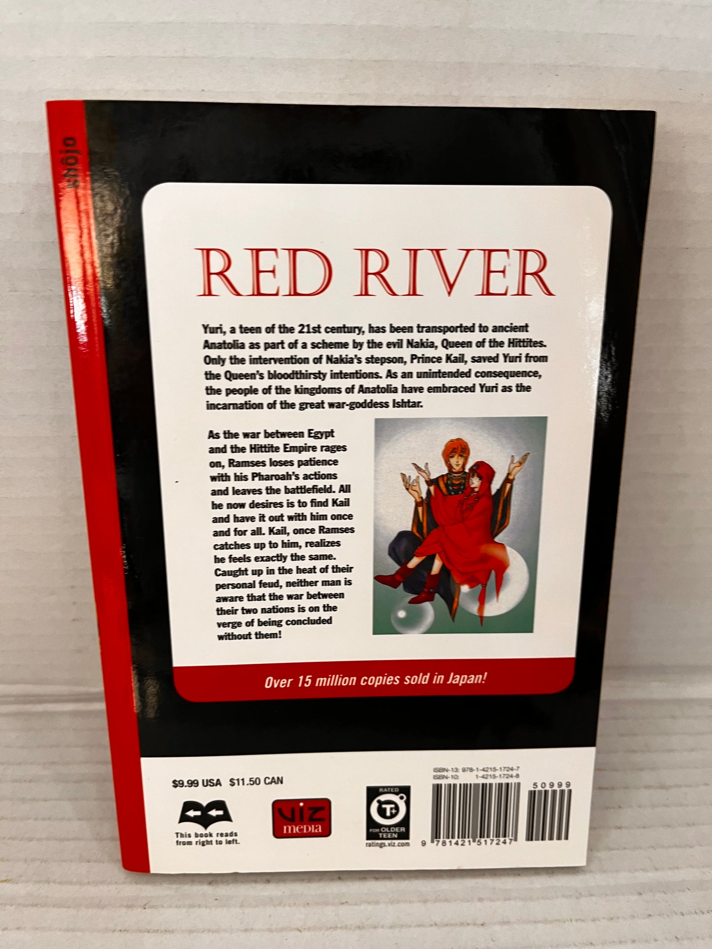 Red River Volume 24 First 1st Print Edition Manga English Chie Shinohara VIZ Vol