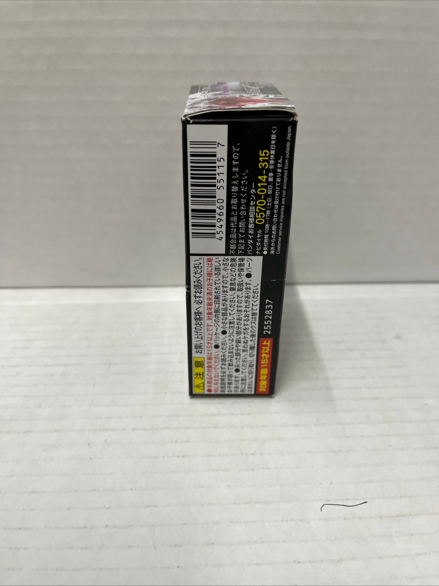 SHODO-O ALBINO JOKER UNDEAD Blade Outsider Masked Rider | BANDAI Action Figure