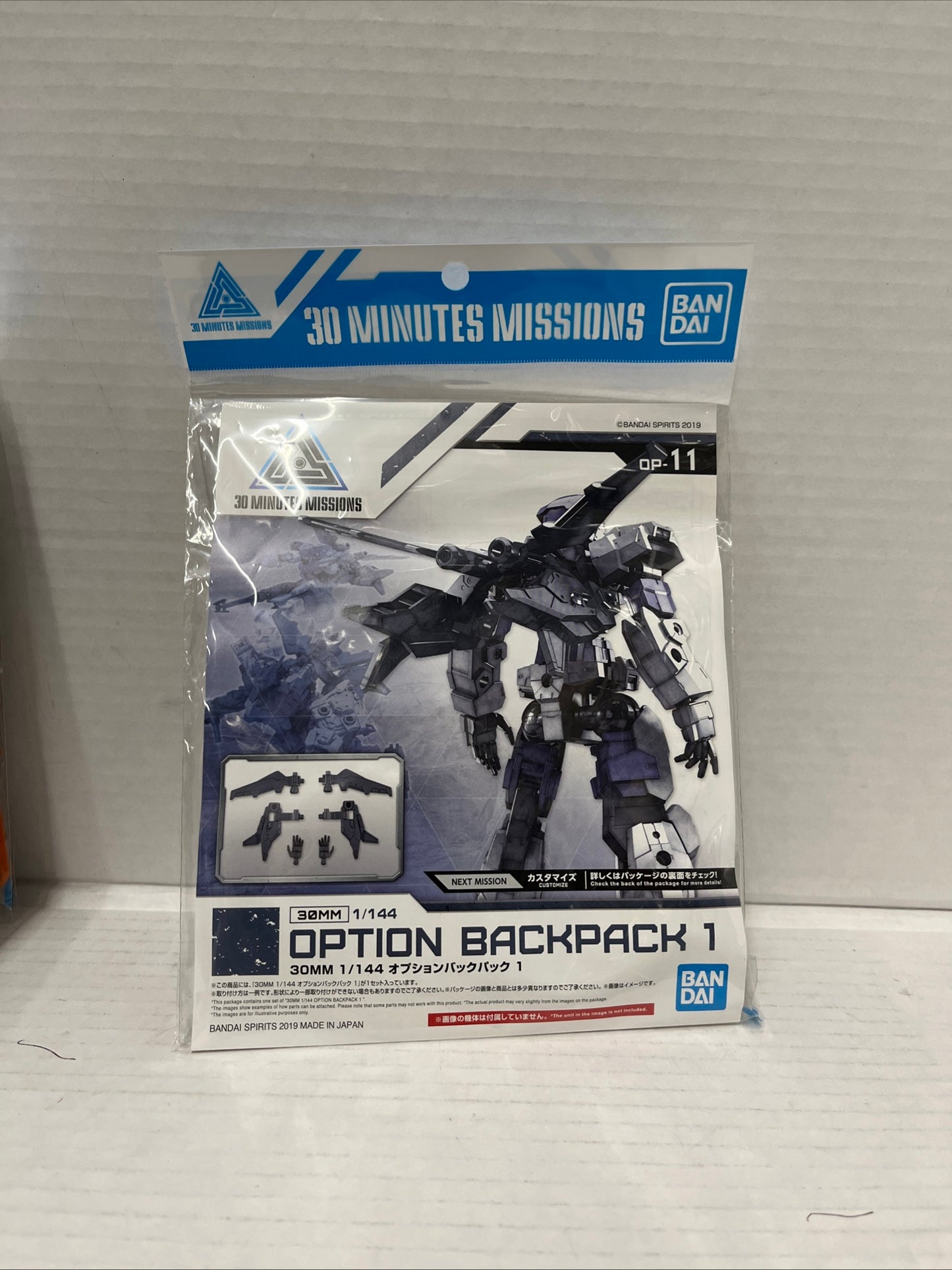 30MM 1/144 OPTION BACKPACK 1