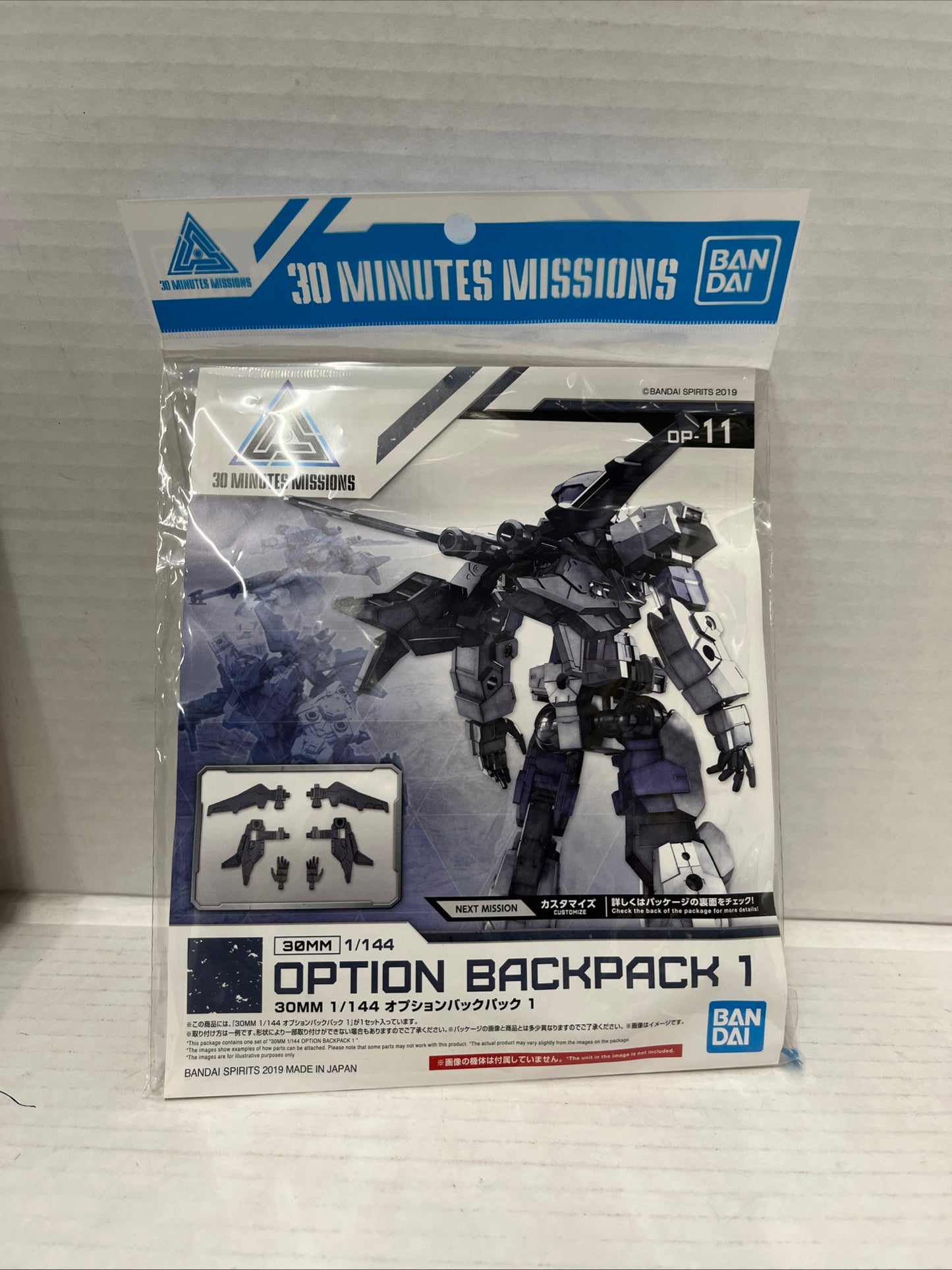 30MM 1/144 OPTION BACKPACK 1