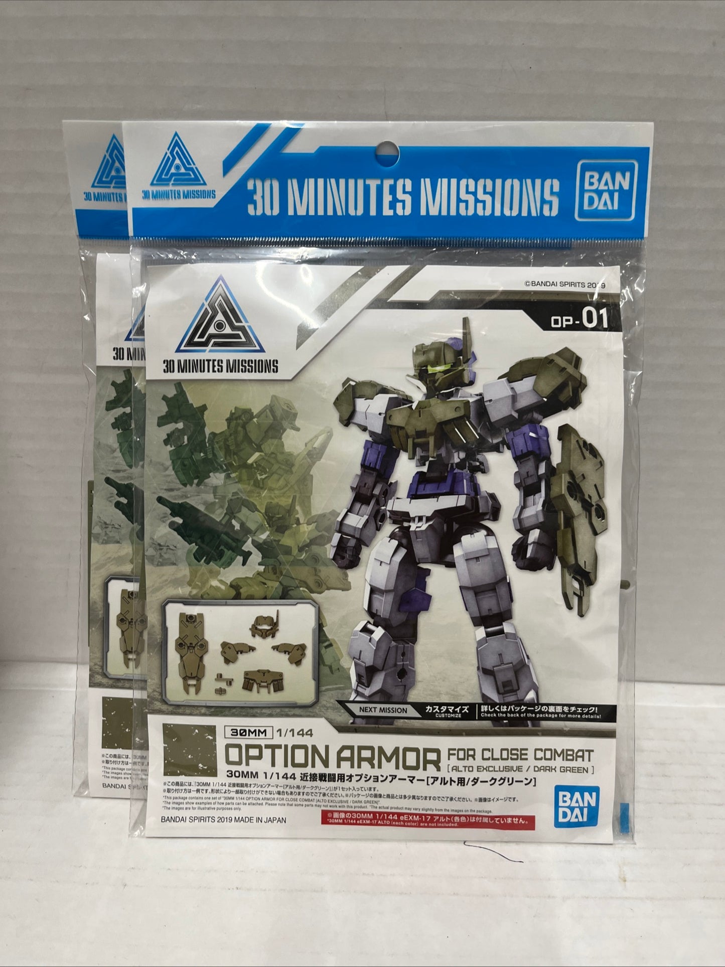 Bandai 30 MM #01 Close Quarters Battle Option Armor for Alto Dark Green