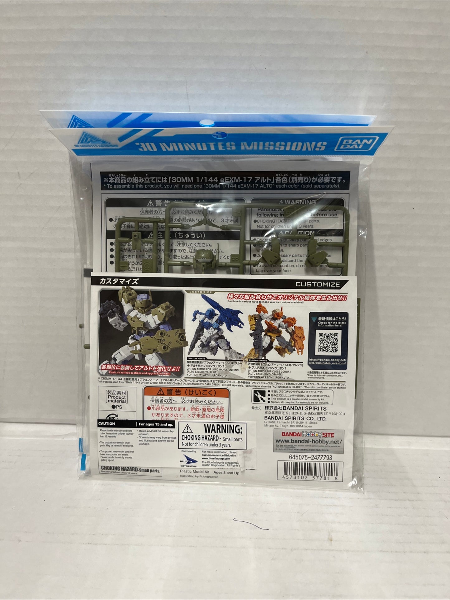 Bandai 30 MM #01 Close Quarters Battle Option Armor for Alto Dark Green