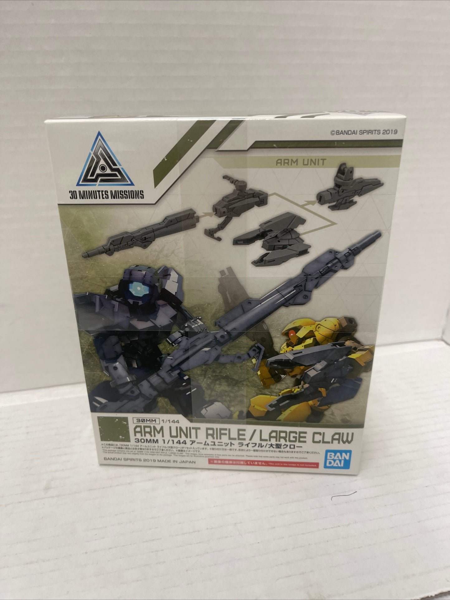 30 Minutes Missions 30MM #W-04 1/144 Arm Unit Rifle Large Claw Weapon Model Kit