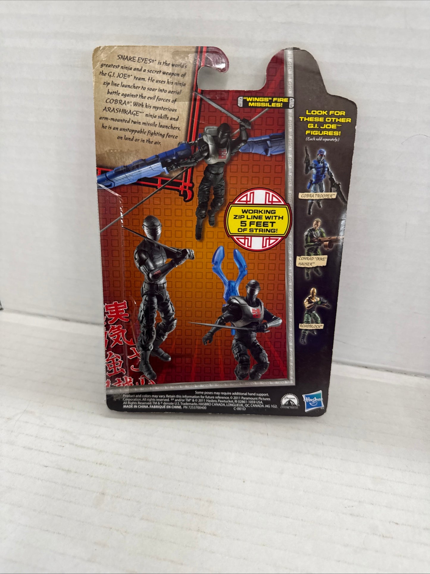 G.I. Joe Retaliation Snake Eyes w Zip Line 3.75" inch action figure NEW 2011