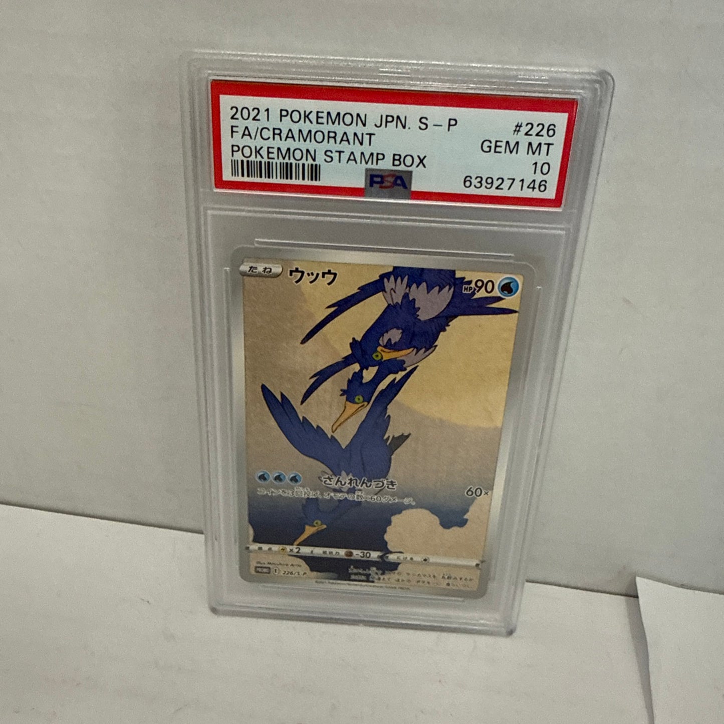 Full-Art Cramorant Pokemon 2021 Stamp Box Promo Japanese 226/S-P PSA 10