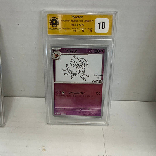 Pokémon Flareon 065/SV-P Yu Nagaba Promo Japanese BGS 10 Talisman