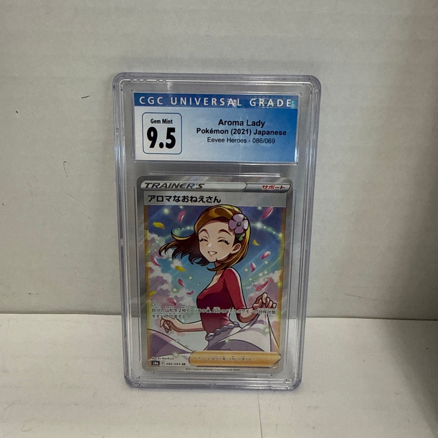 2021 POKEMON JPN EEVEE HEROES Black Label #086 AROMA LADY CGC 9.5