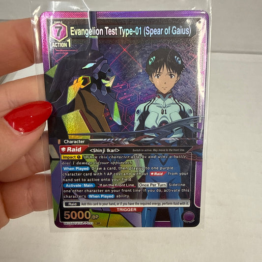 Evangelion Test Type-01 Spear of Gaius Foil - UE15BT/EVA-1-033 NM - Union Arena