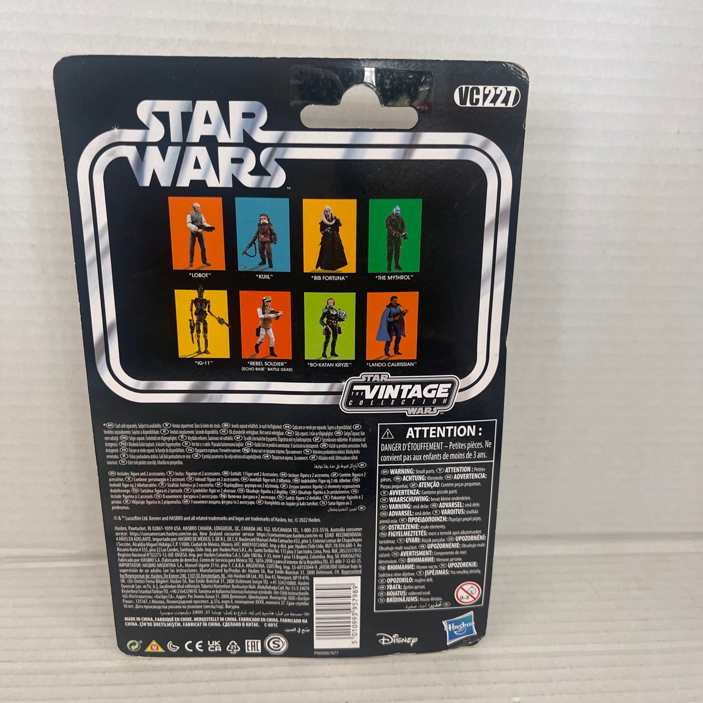 STAR WARS VINTAGE COLLECTION: KUIIL (from the MANDALORIAN) - VC227