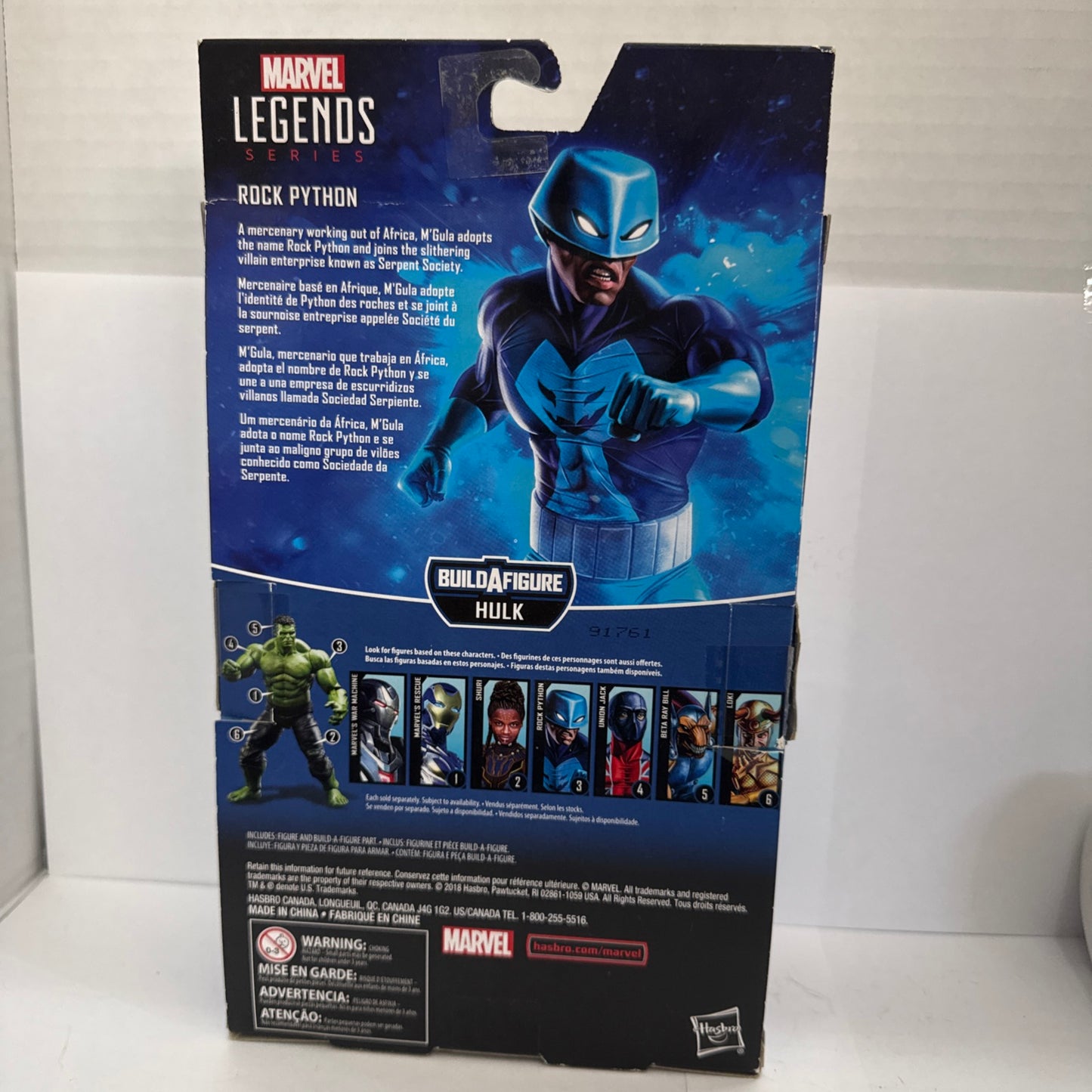 Marvel Legends Rock Python BAF Hulk NO BAF Parts