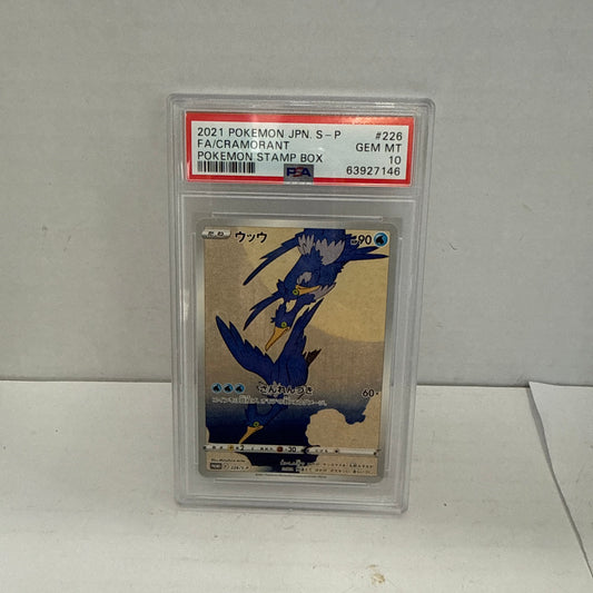 Full-Art Cramorant Pokemon 2021 Stamp Box Promo Japanese 226/S-P PSA 10
