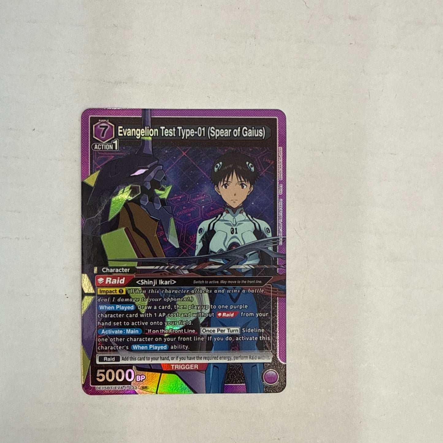 Evangelion Test Type-01 Spear of Gaius Foil - UE15BT/EVA-1-033 NM - Union Arena