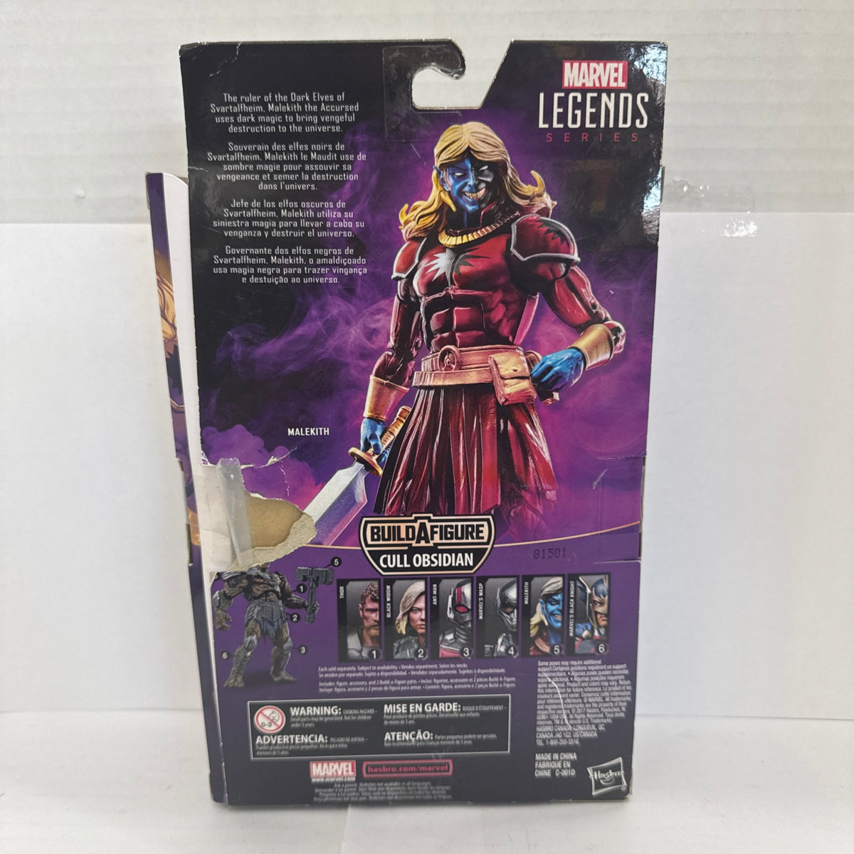 Marvel Legends MALEKITH 6" Action Figure (No Cull Obsidian BAF)