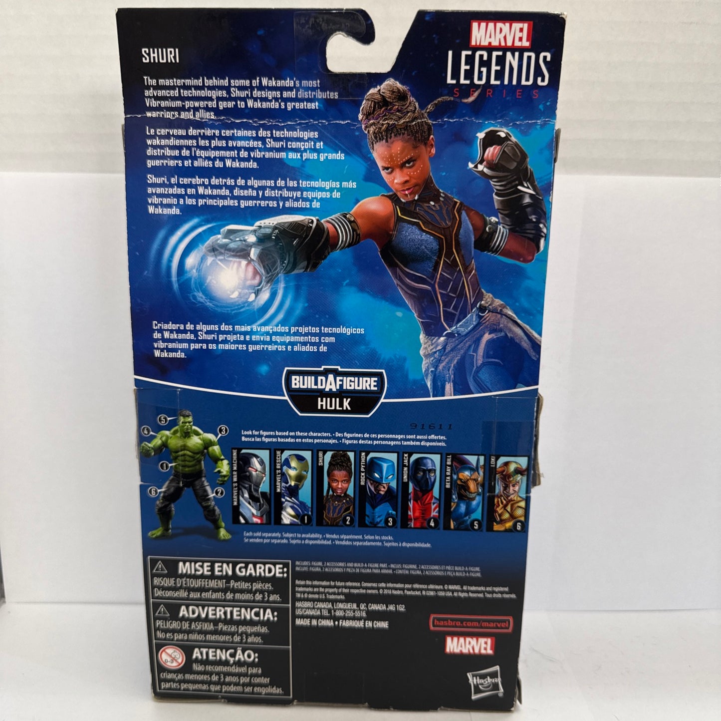 Marvel Legends Series Black Panther Shuri Action Figure Hulk BAF - No BAF