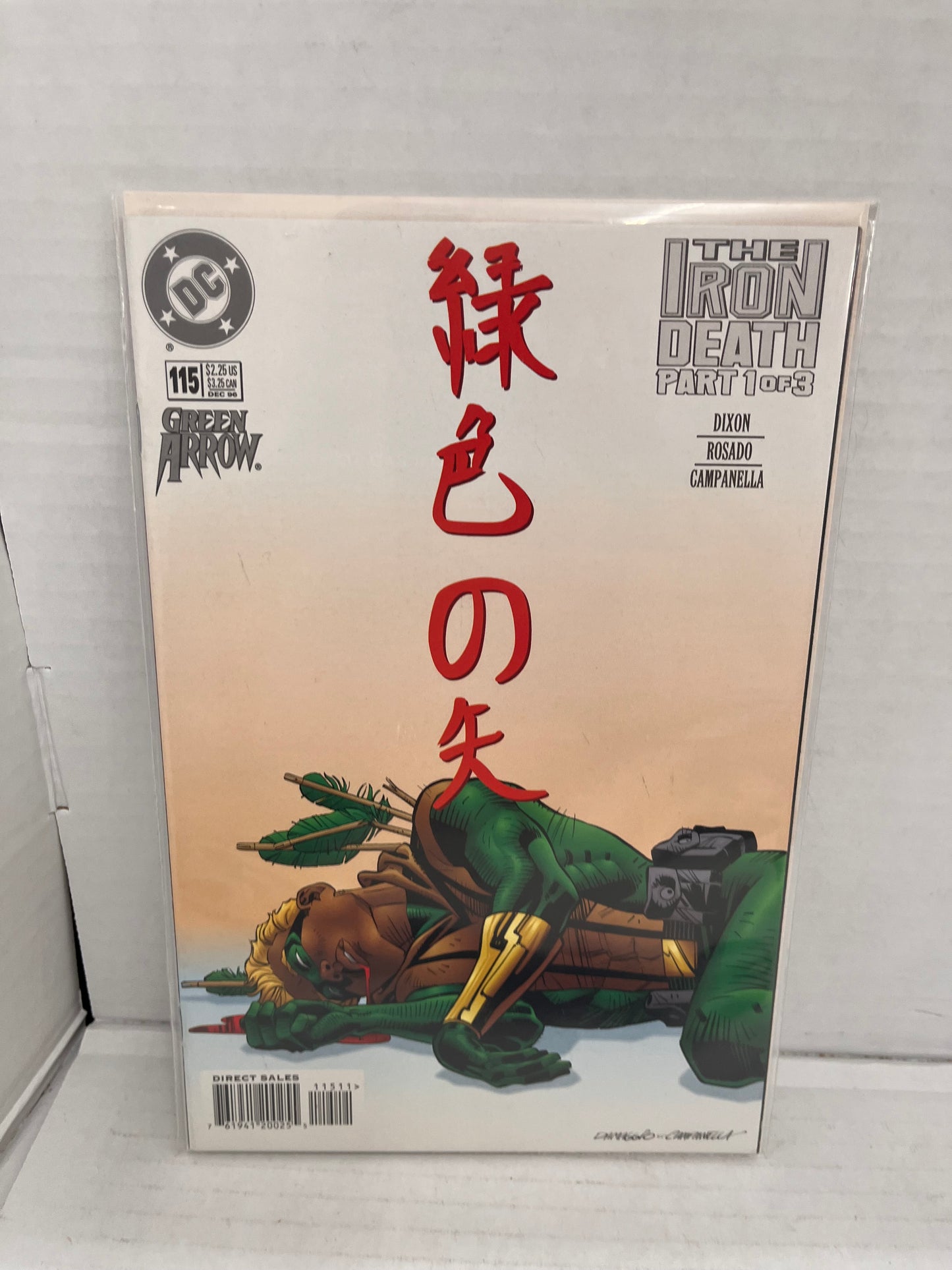 Green Arrow DC 1996 Entire Run Of 12