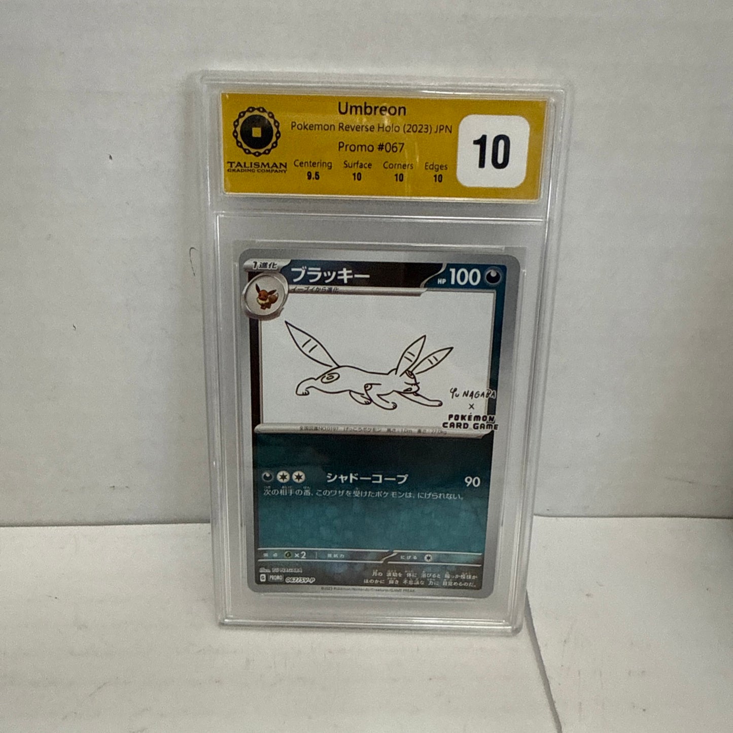 2023 Pokemon SV-P Yu Nagaba Flareon #065 PSA 10 Talisman