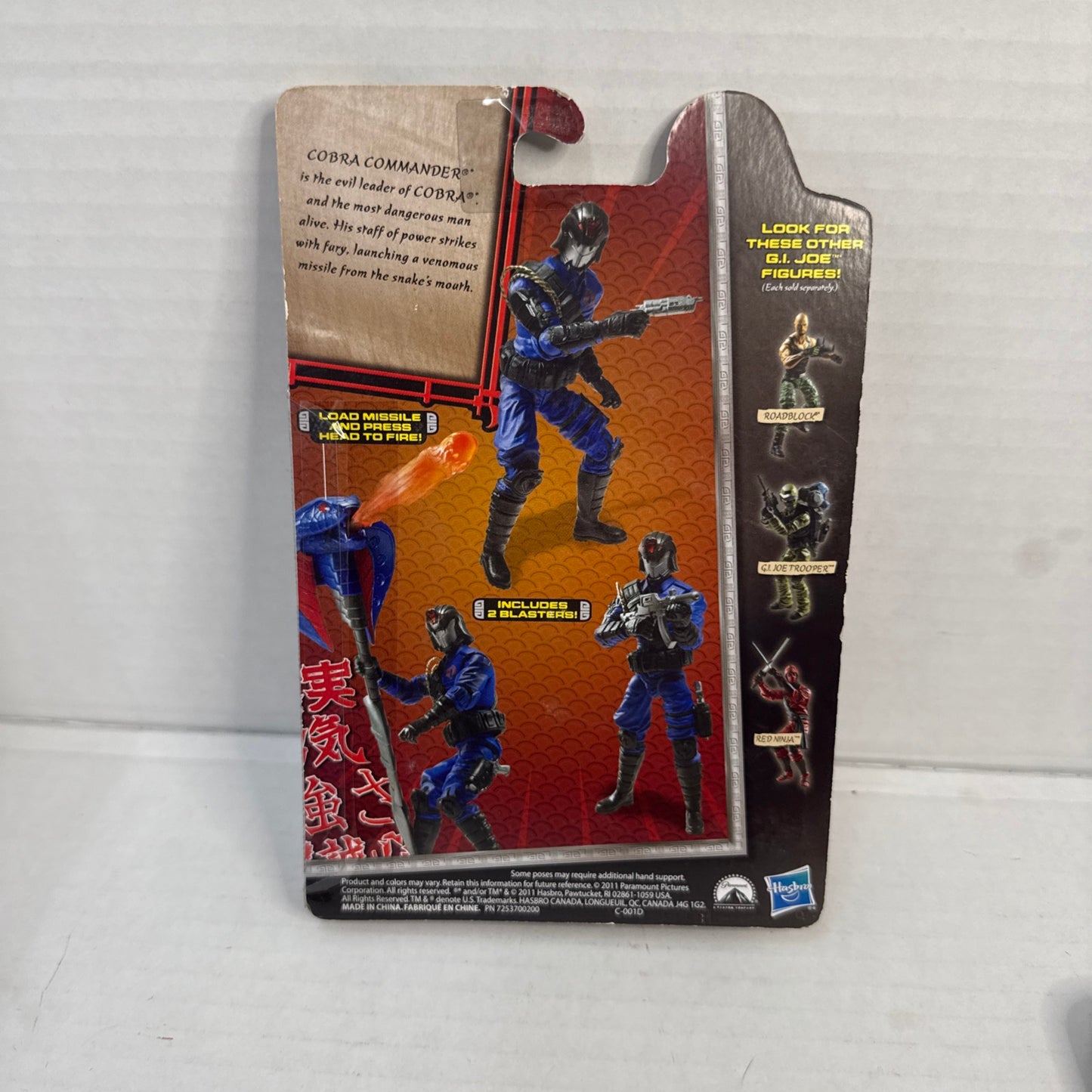 G.I. Joe Cobra Commander Retaliation v49B 3.75 Action Figure Hasbro 2012