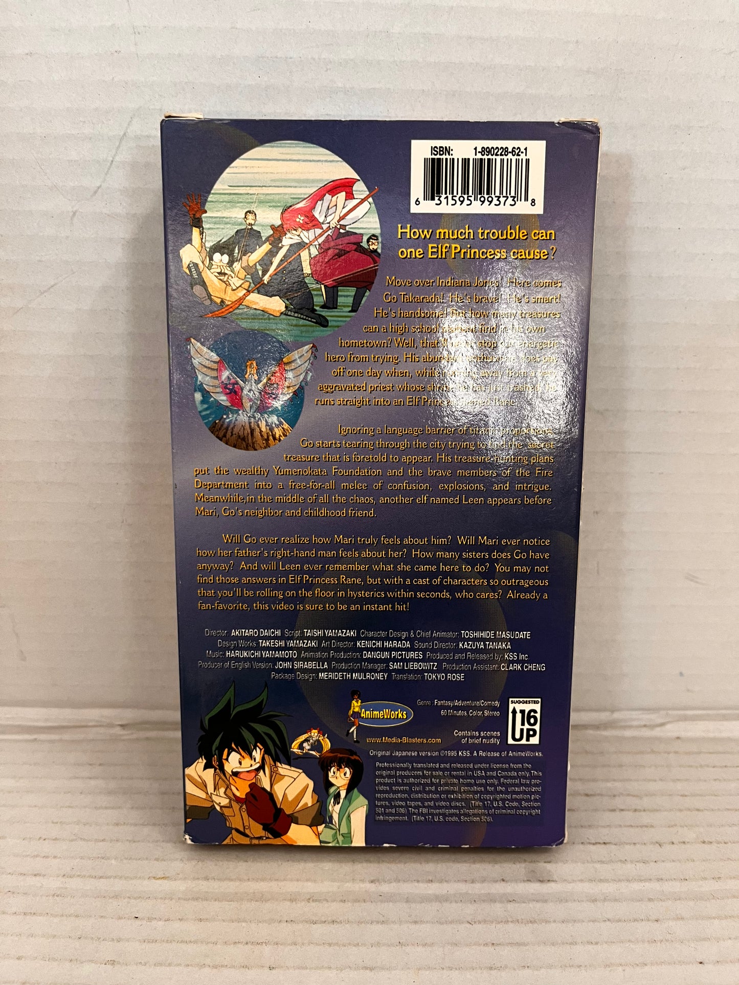 Elf Princess Rane VHS Anime Works 1995 Fantasy 90s English Dubbed NTSC