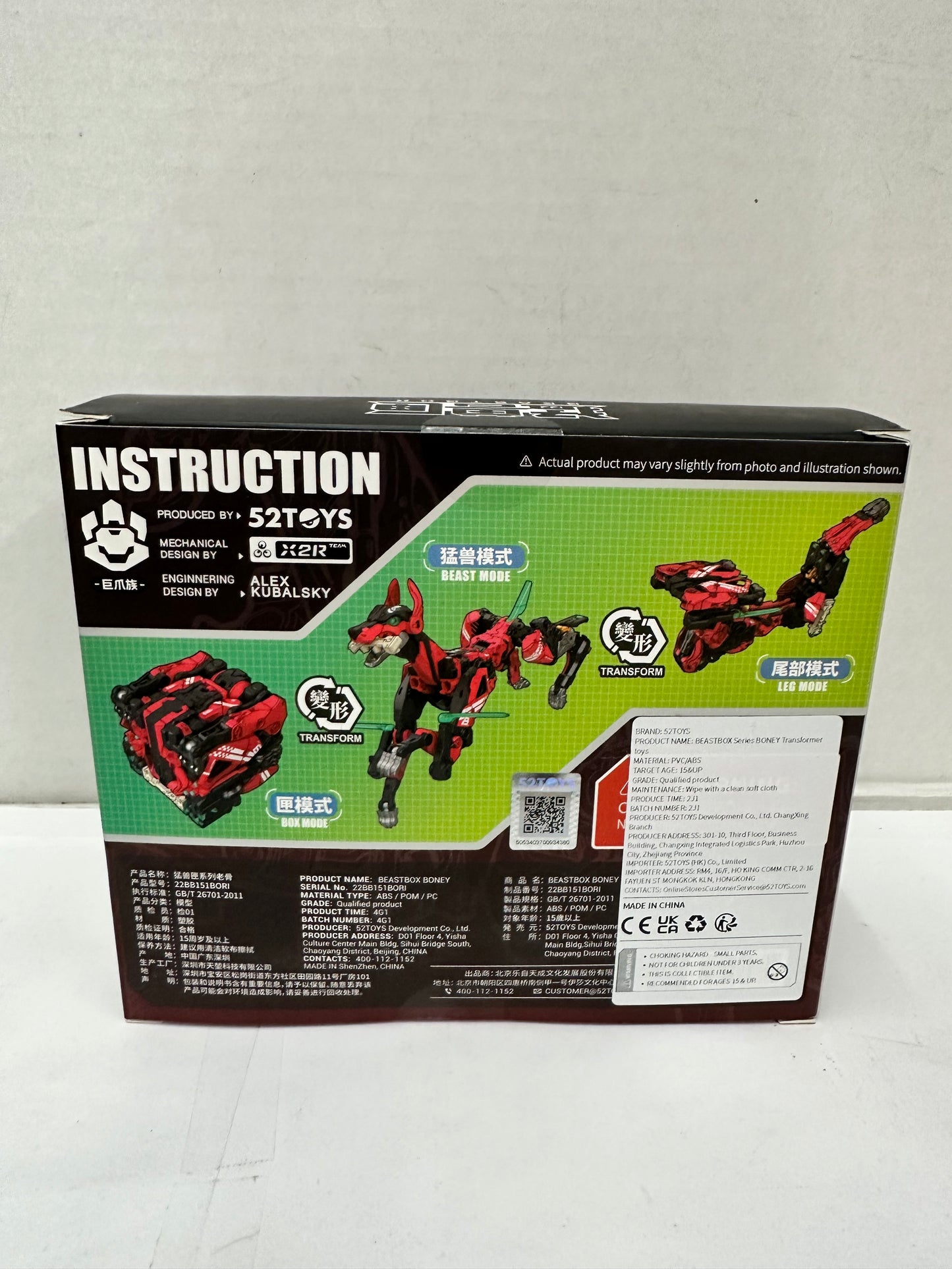 52TOYS Beastbox BB-51-B Boney Action Figure Toy