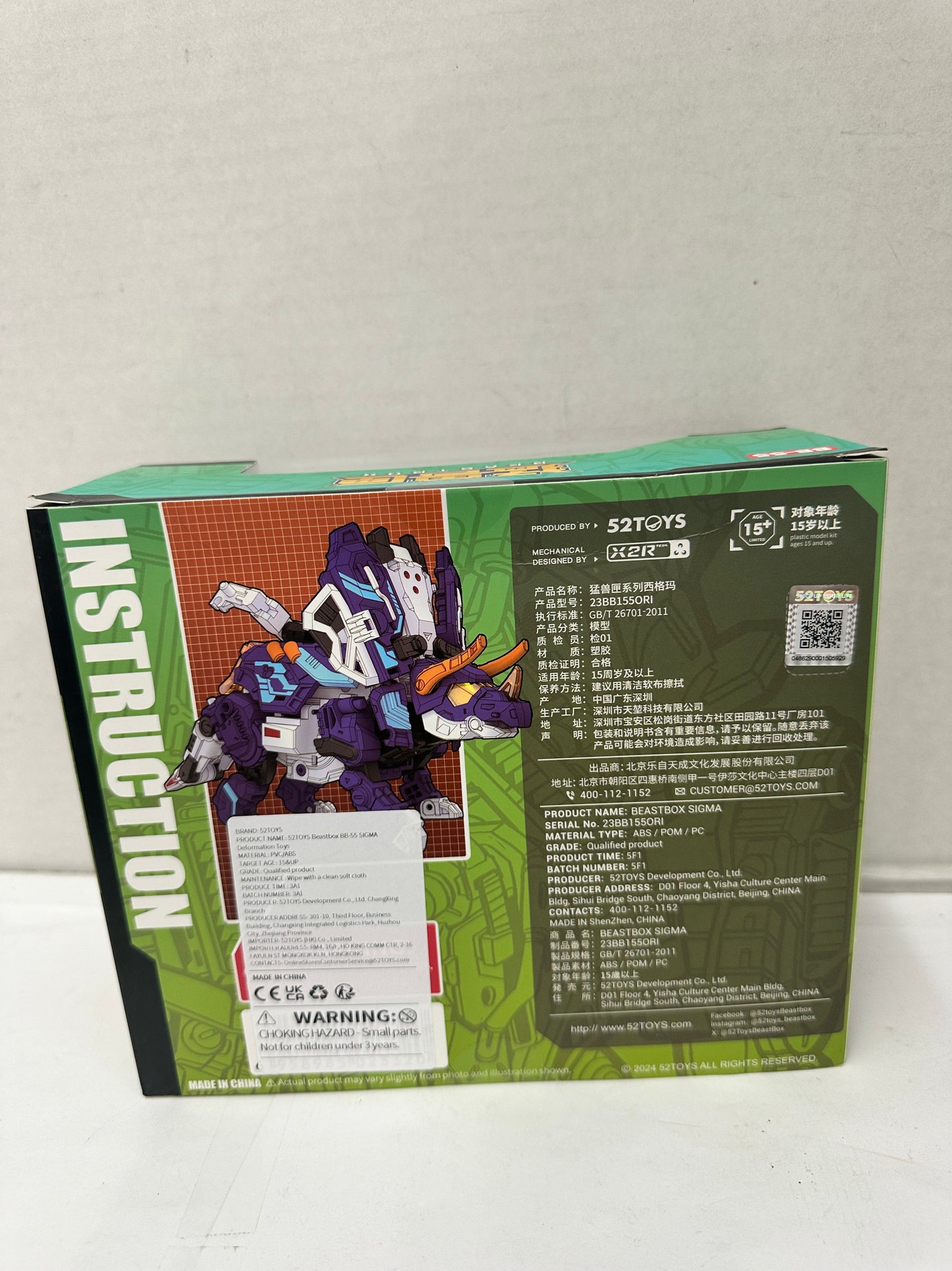 52TOYS Beastbox BB-55 Sigma Action Figure Toy