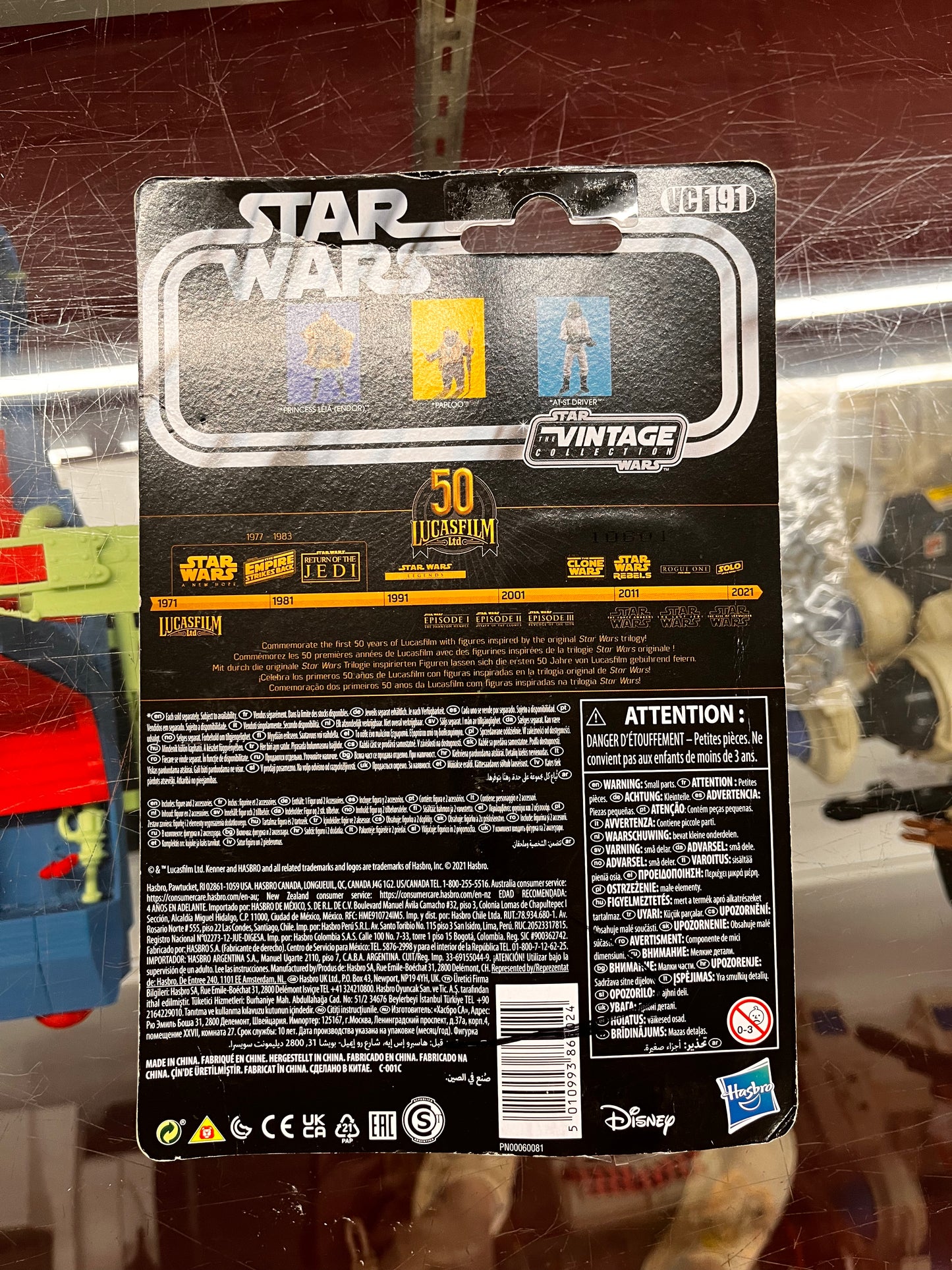 Star Wars Vintage ROTJ Princess Leia Endor VC191 50th Lucas Film