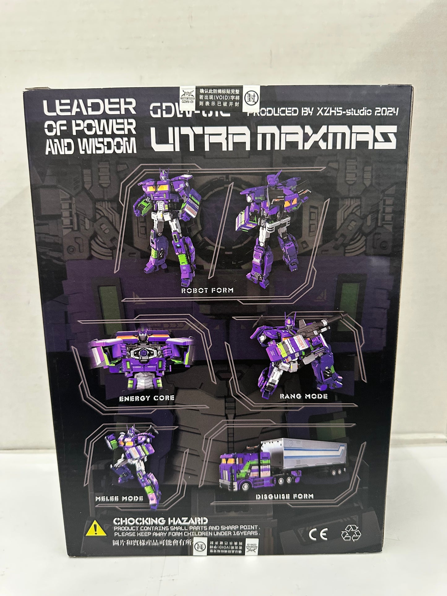Strong Deformation Cyber Series GDW-01C Ultra Maxmas Figure
