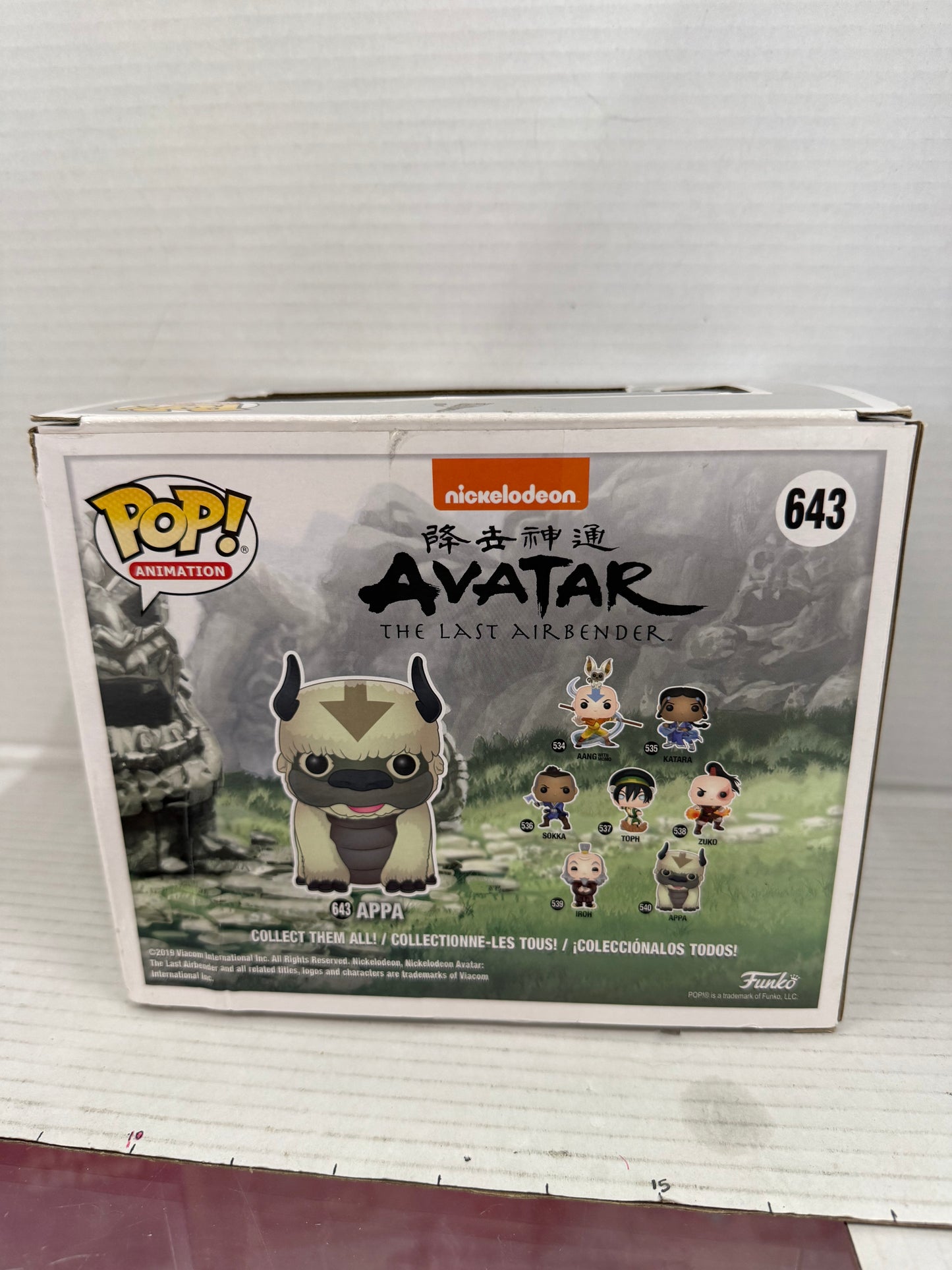 Funko Pop Avatar The Last Airbender APPA #643 Box Lunch EXCLUSIVE FLOCKED
