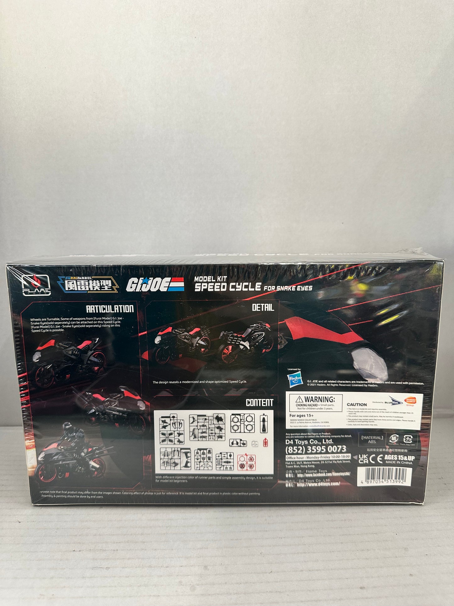 Flame Toy G.I. Joe Speed Cycle for Snake Eyes Assembled Action Model Kit