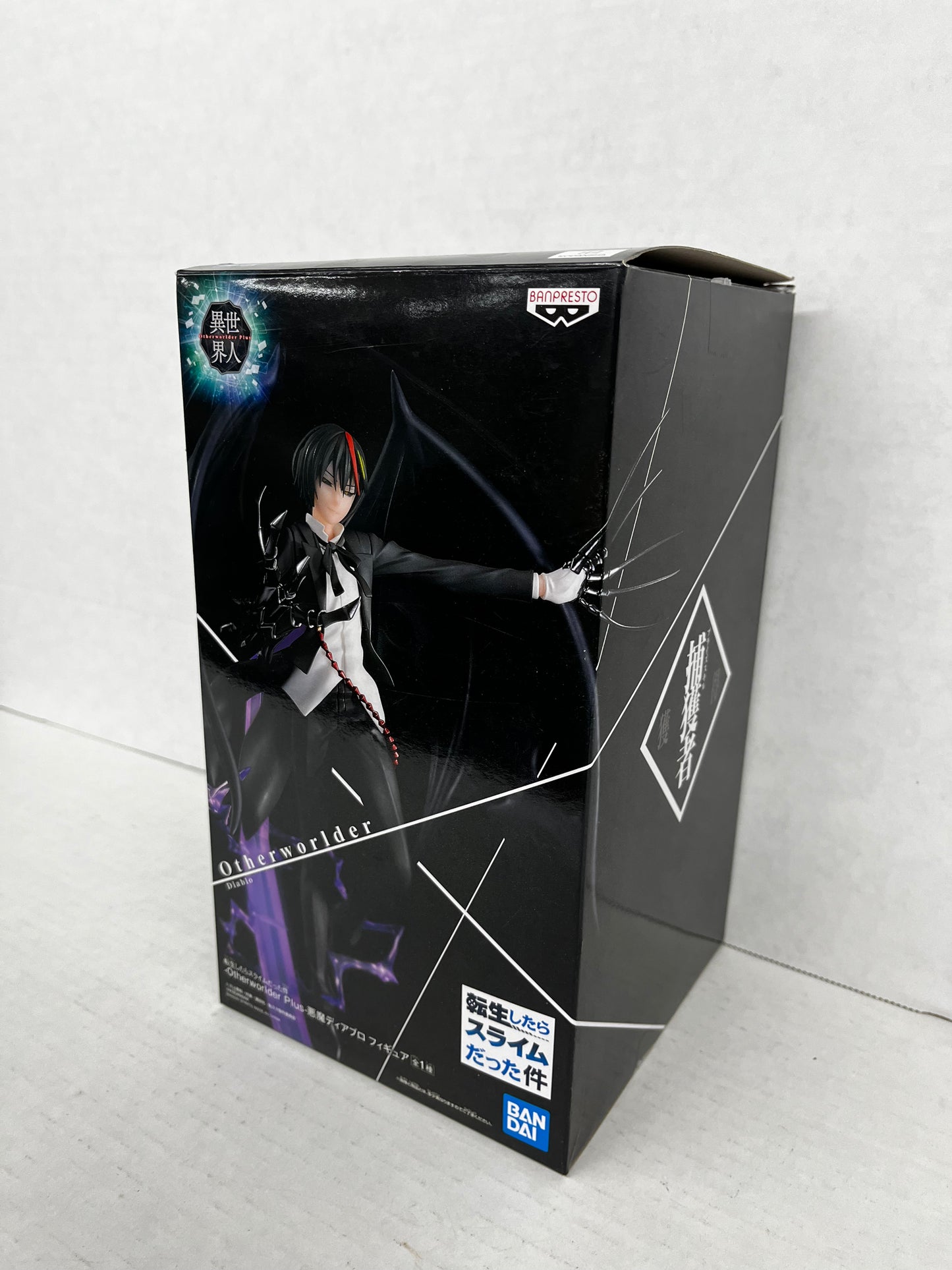 That Time I Got Reincarnated as Slime Otherworlder Plus Diablo figure Banpresto