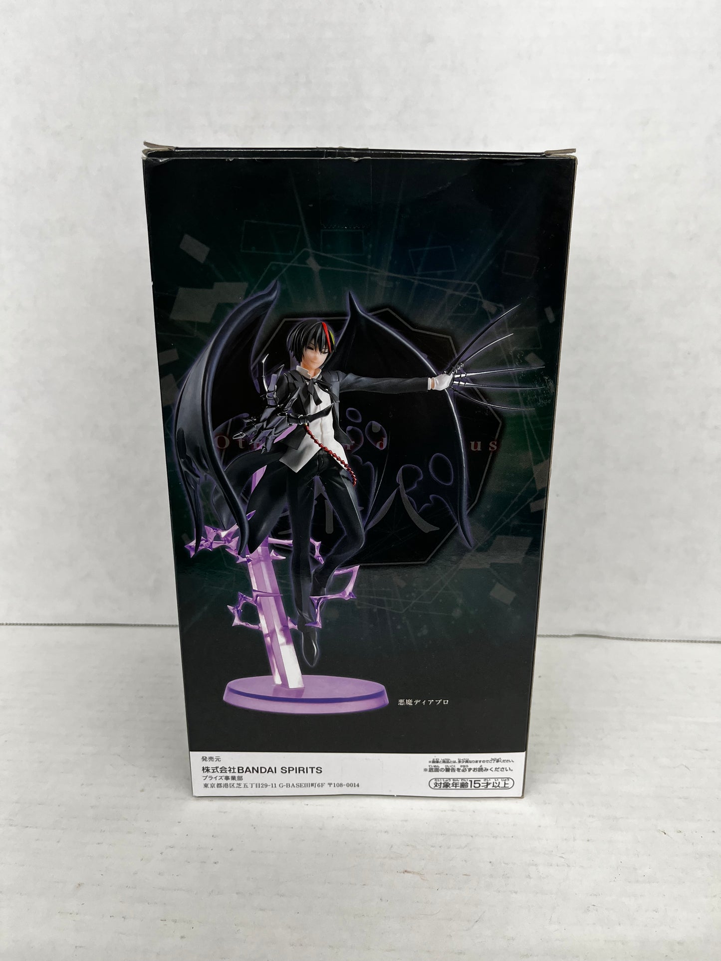 That Time I Got Reincarnated as Slime Otherworlder Plus Diablo figure Banpresto
