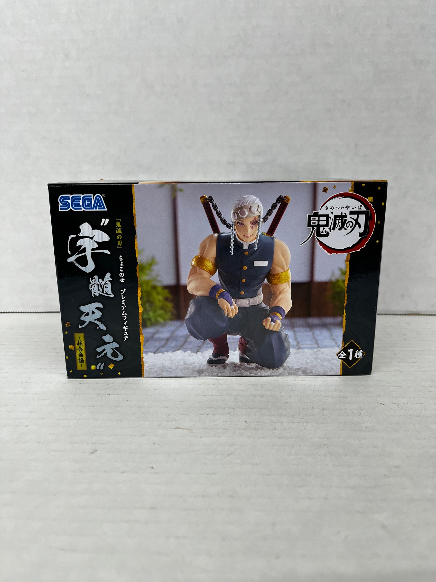 Demon Slayer Tengen Chokonose Premium Figure Meeting New Hashira