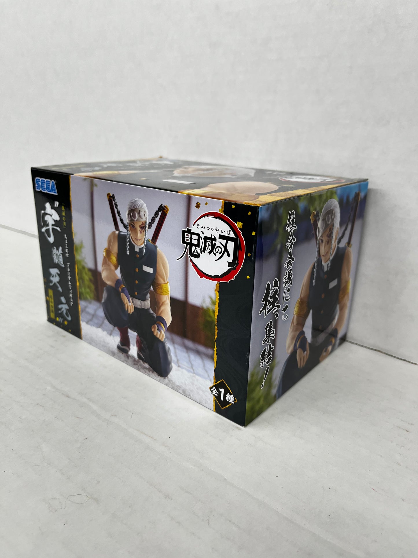 Demon Slayer Tengen Chokonose Premium Figure Meeting New Hashira