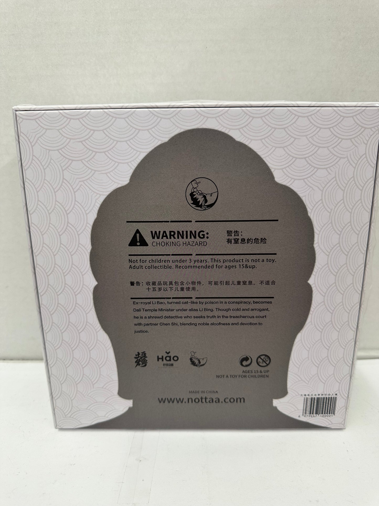 Nottaa  1/12 White Cat Legend Li Bing Deluxe Edition