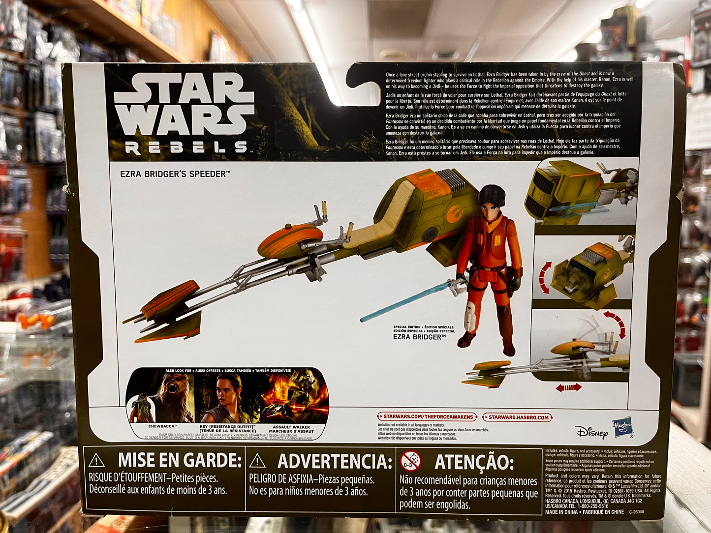 Ezra Bridger's Speeder, Star Wars Rebels, Special Edition Ezra Bridger