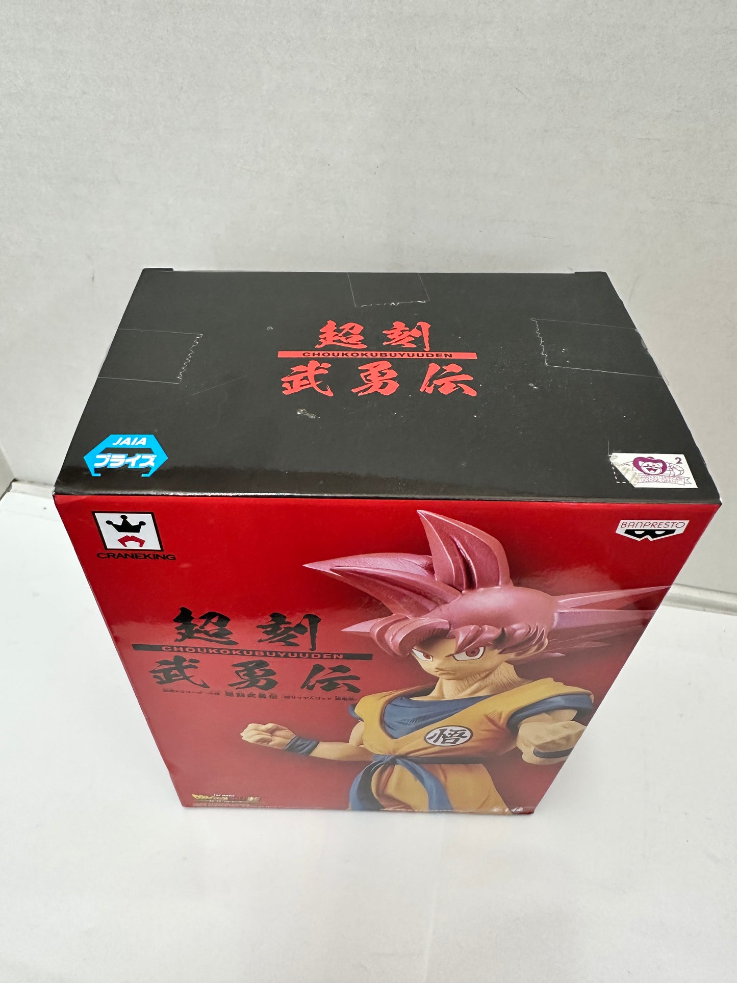 DRAGONBALL MOVIE SUPER SAIYAN GOD SON GOKU Action Figure Model Choukokubuyuuden