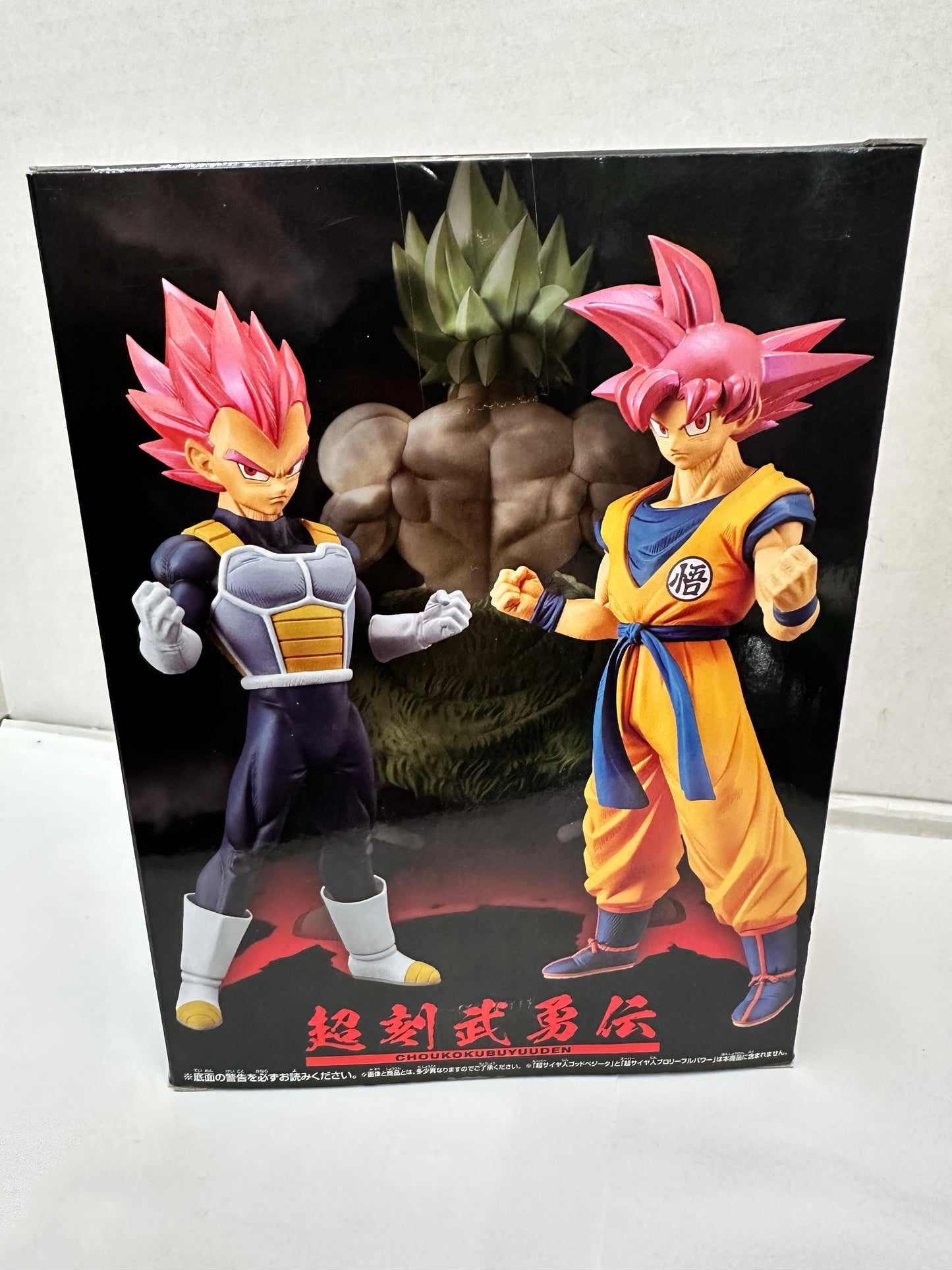 DRAGONBALL MOVIE SUPER SAIYAN GOD SON GOKU Action Figure Model Choukokubuyuuden