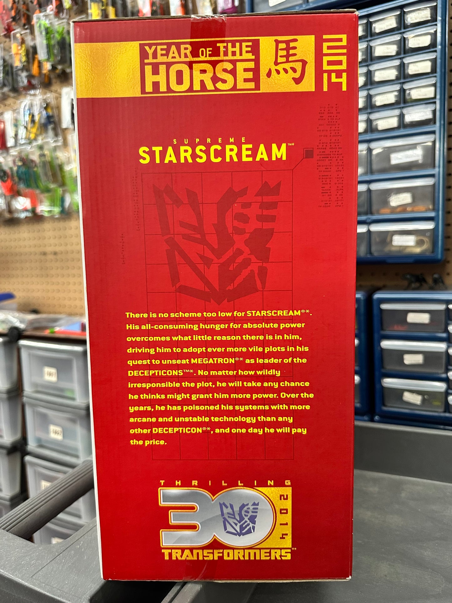 Hasbro Transformers Supreme Starscream Platinum Edition Year of the Horse 2014