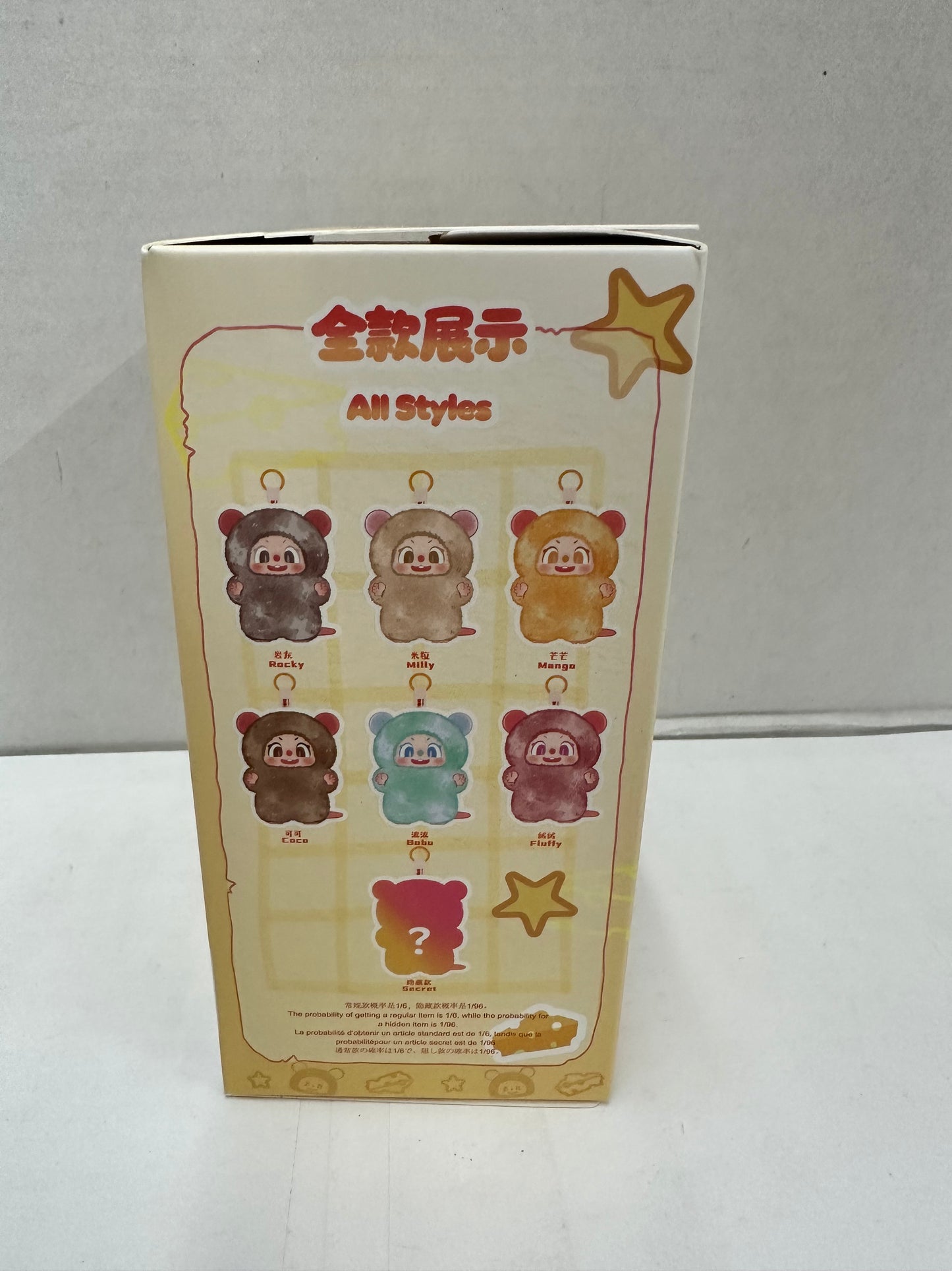 Cureplaneta Pippa First Generation Macaron Plush Blind Box