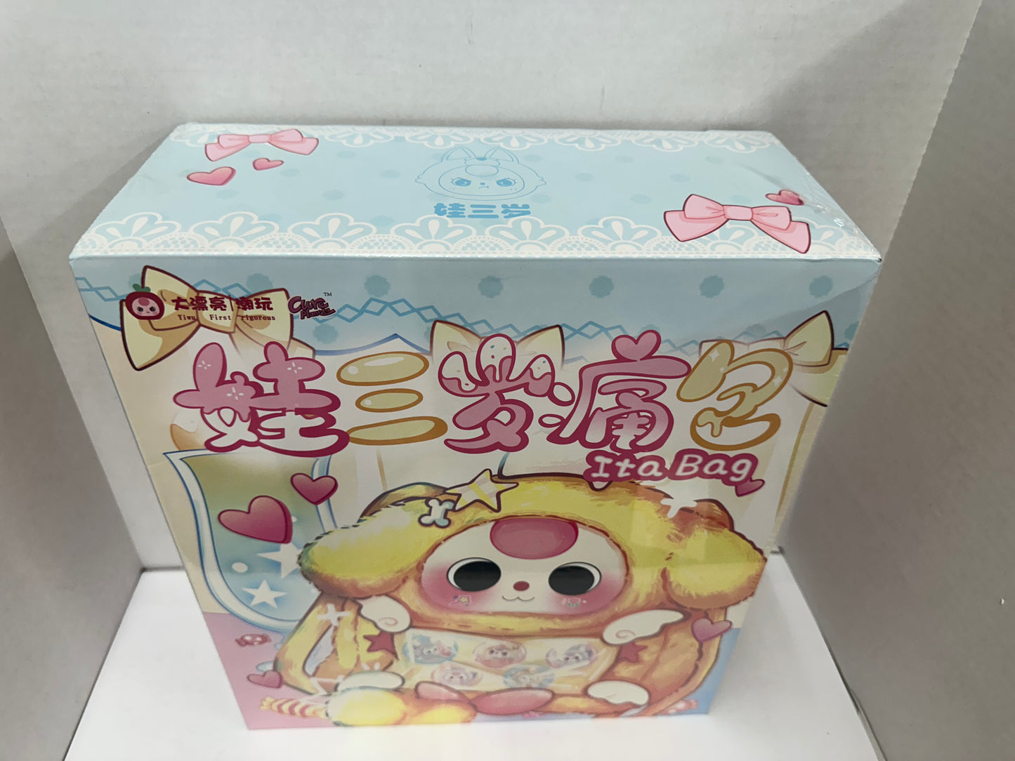 Brand New Sealed - Baby Three Ita Bag 600% Cureplaneta Authentic Plush Backpack