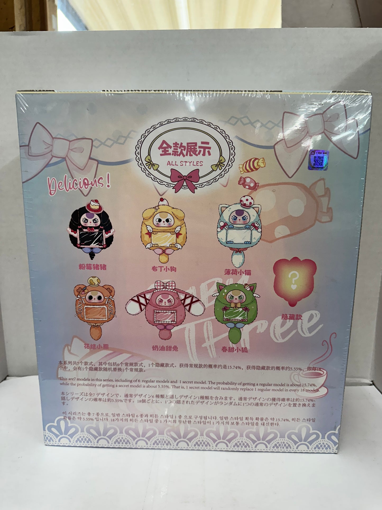 Brand New Sealed - Baby Three Ita Bag 600% Cureplaneta Authentic Plush Backpack